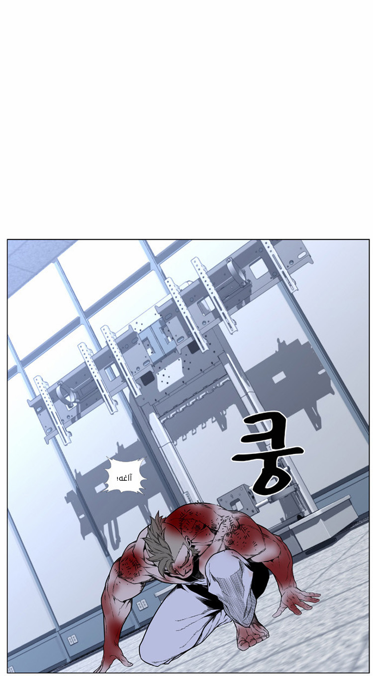 Noblesse: Chapter 417 - Page 28
