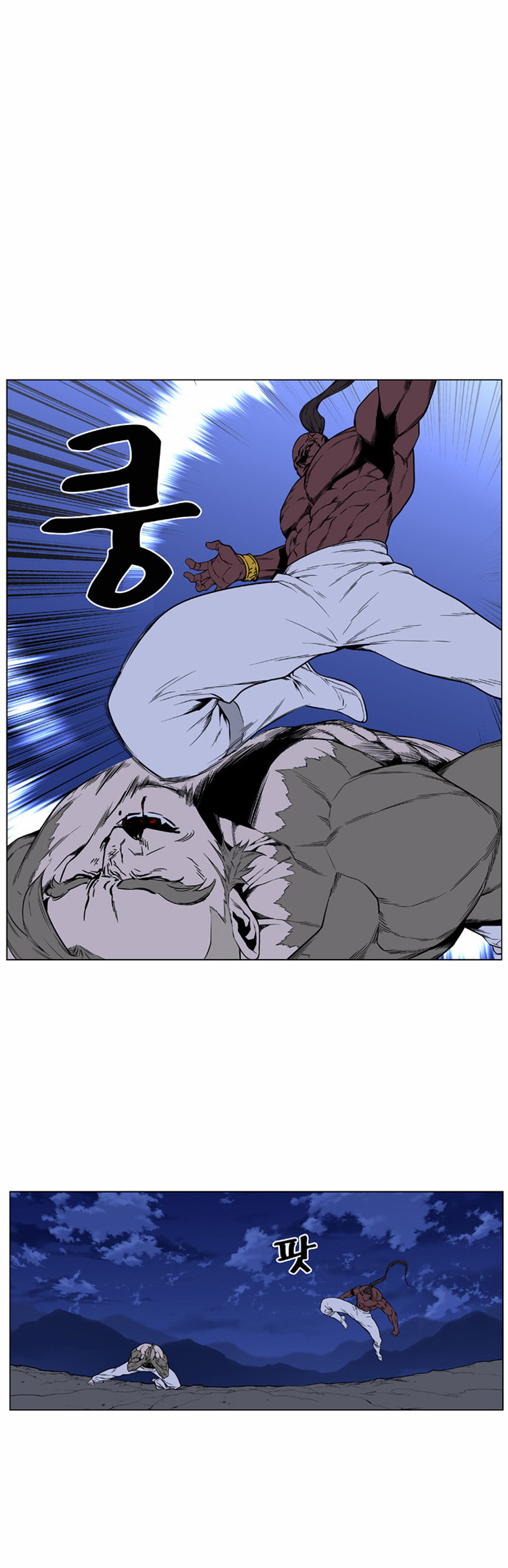 Noblesse: Chapter 419 - Page 24