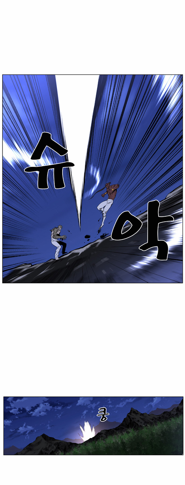 Noblesse: Chapter 419 - Page 26