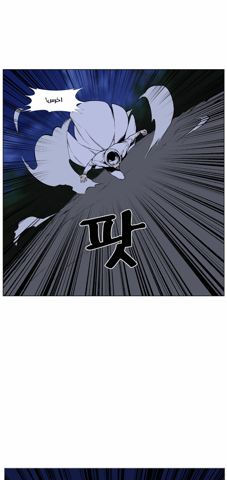 Noblesse: Chapter 419 - Page 30