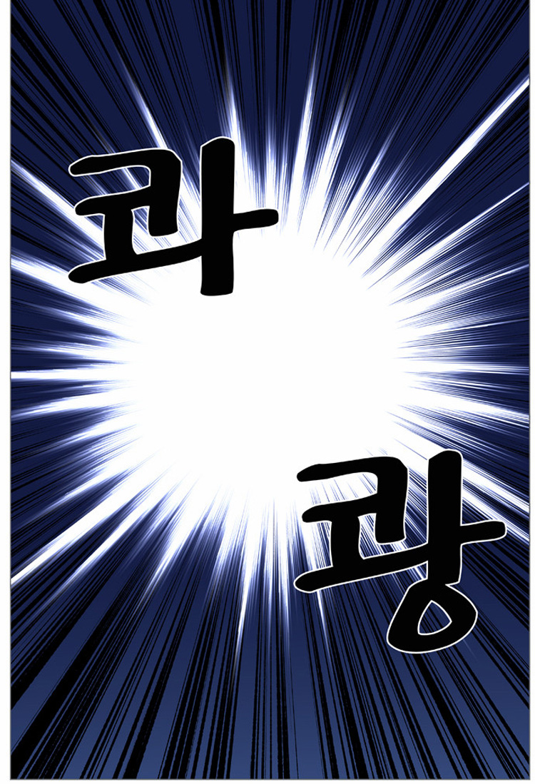 Noblesse: Chapter 419 - Page 31