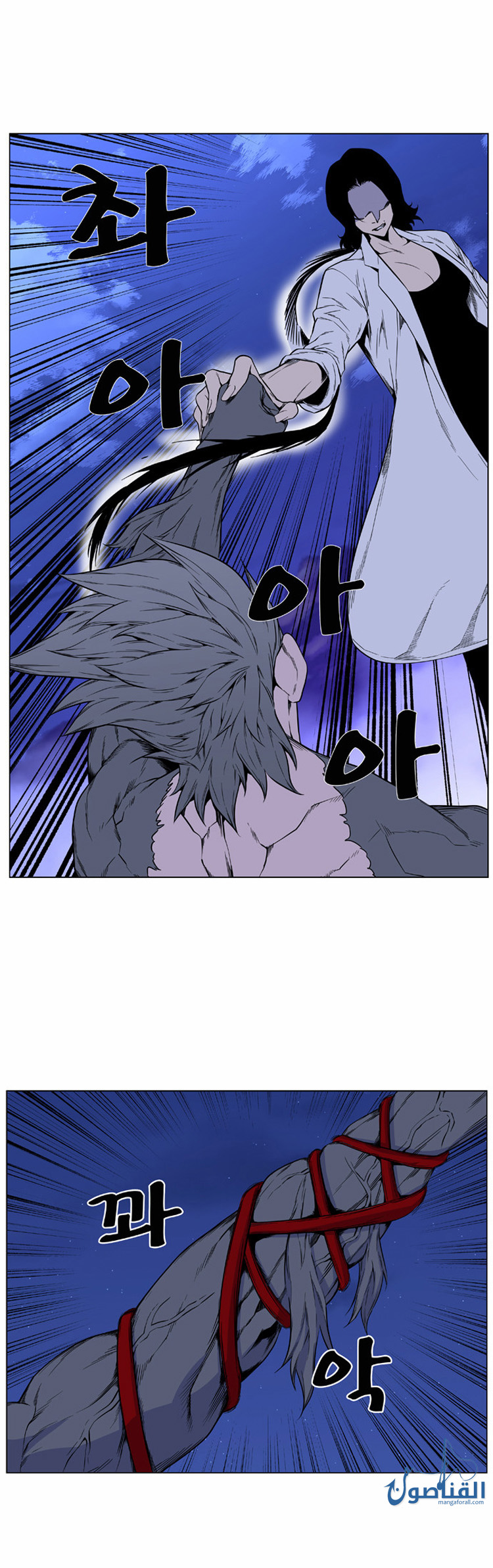 Noblesse: Chapter 419 - Page 37