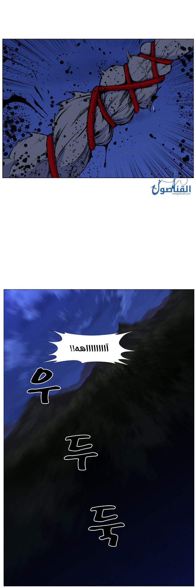 Noblesse: Chapter 419 - Page 38