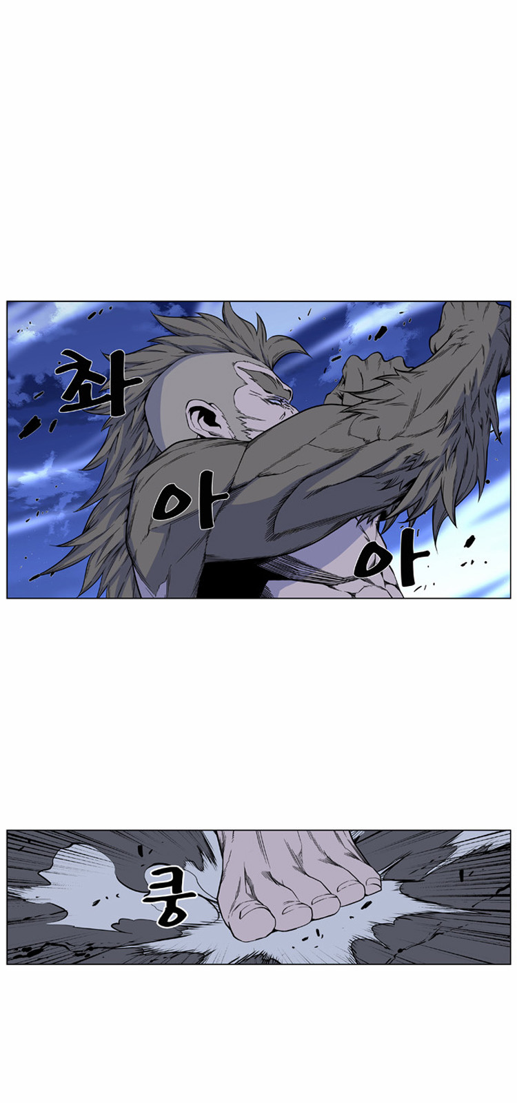 Noblesse: Chapter 420 - Page 4