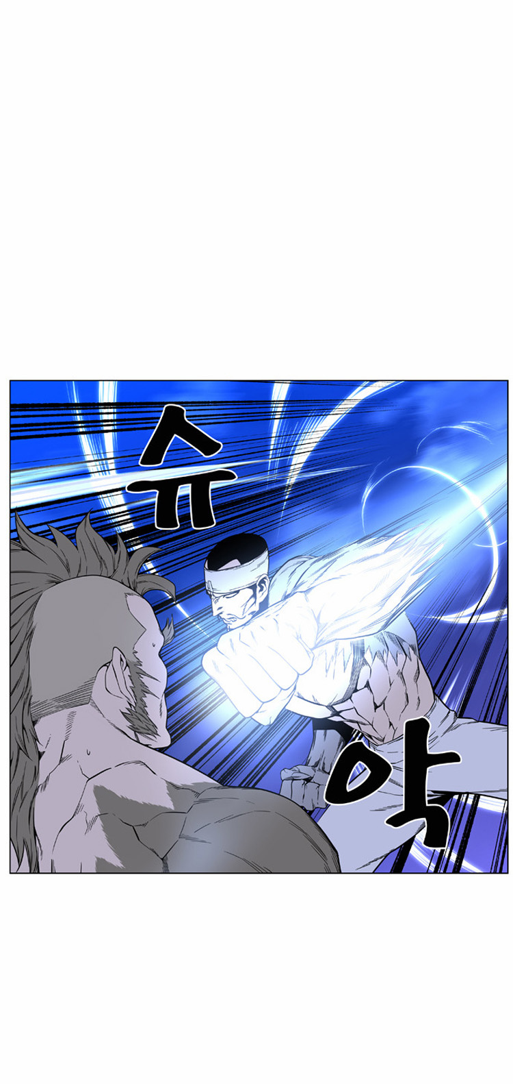 Noblesse: Chapter 420 - Page 9