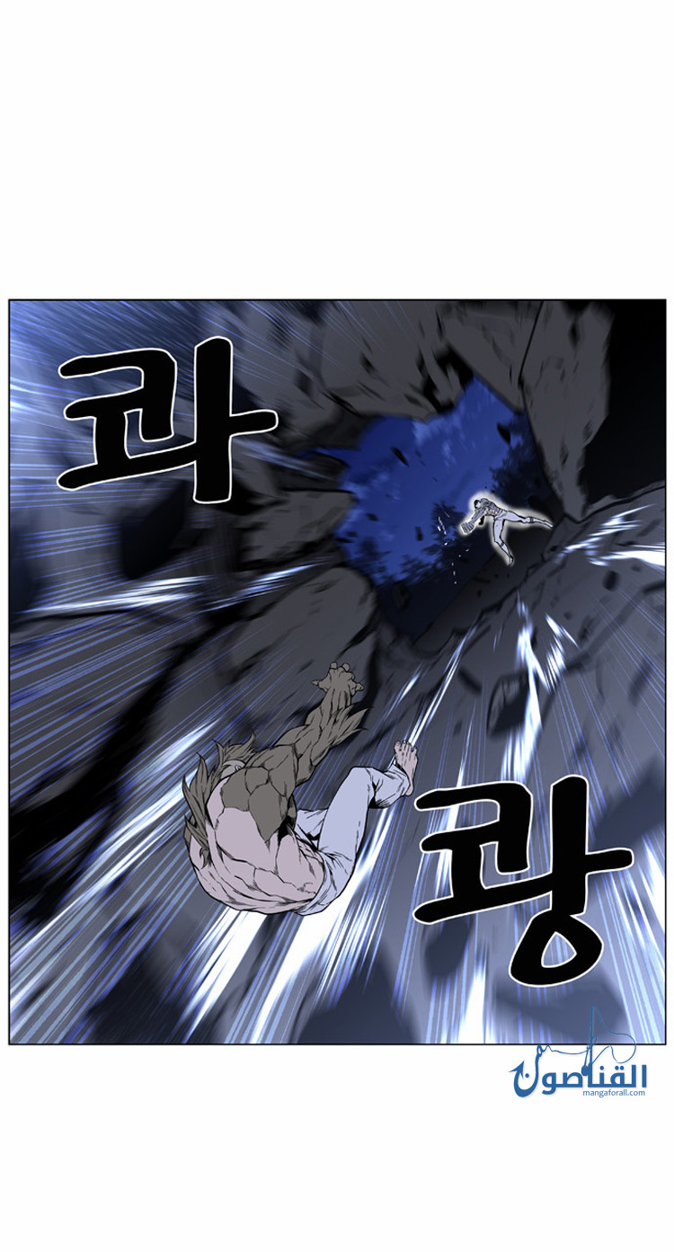 Noblesse: Chapter 420 - Page 12