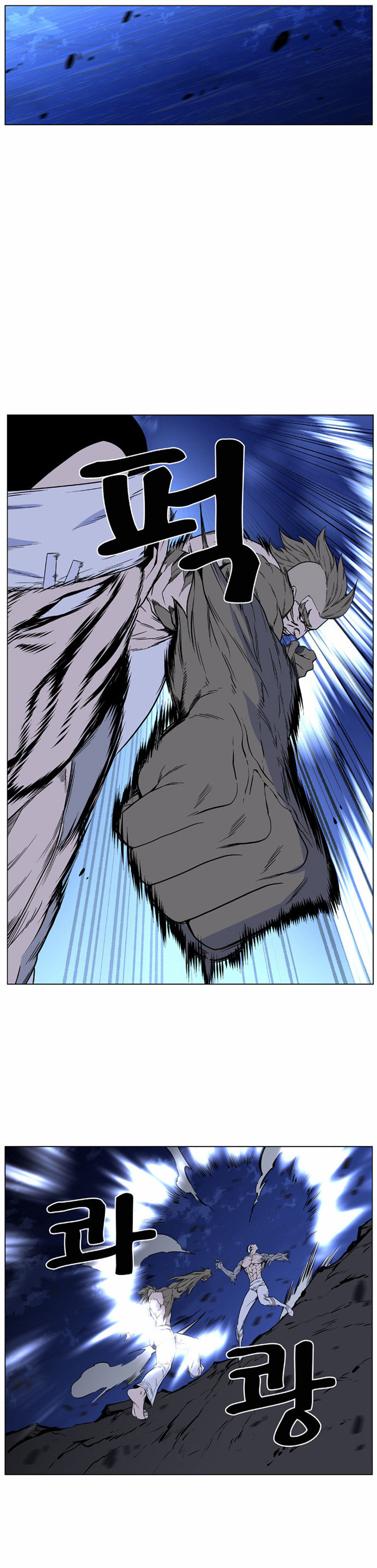 Noblesse: Chapter 420 - Page 17