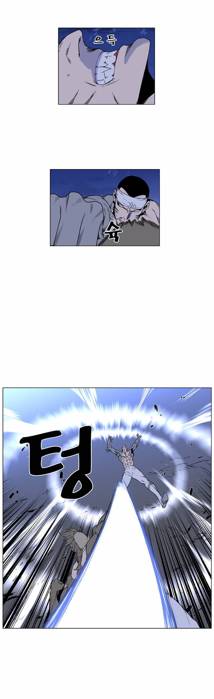 Noblesse: Chapter 420 - Page 21