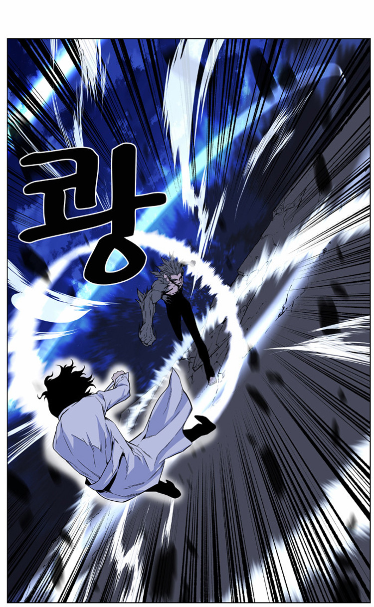 Noblesse: Chapter 420 - Page 29