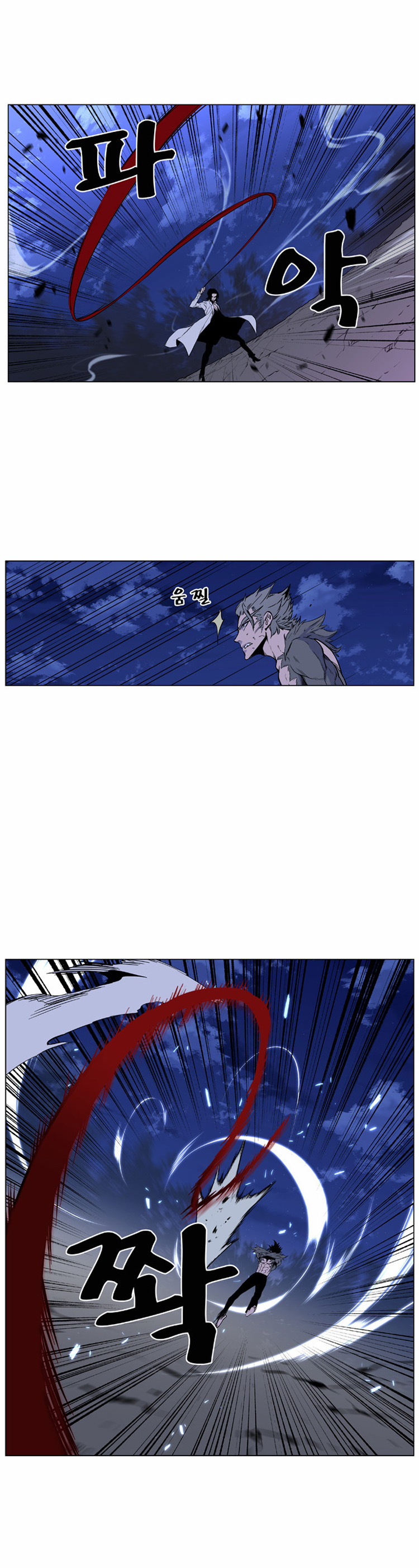 Noblesse: Chapter 420 - Page 32