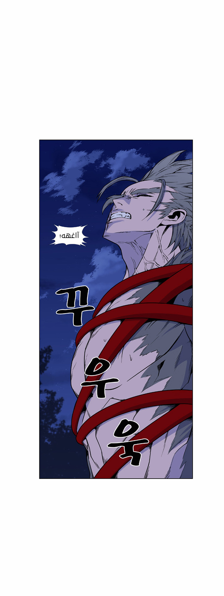 Noblesse: Chapter 420 - Page 35