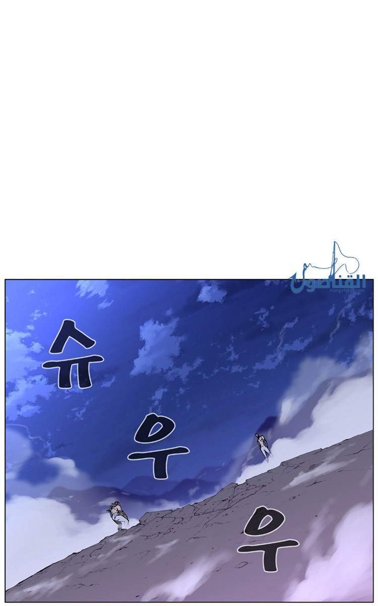 Noblesse: Chapter 421 - Page 3