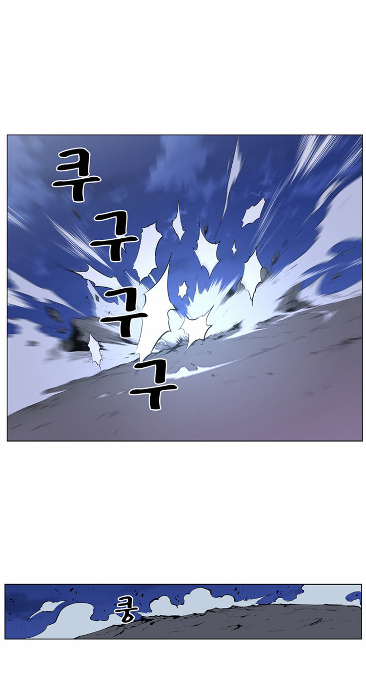 Noblesse: Chapter 421 - Page 9