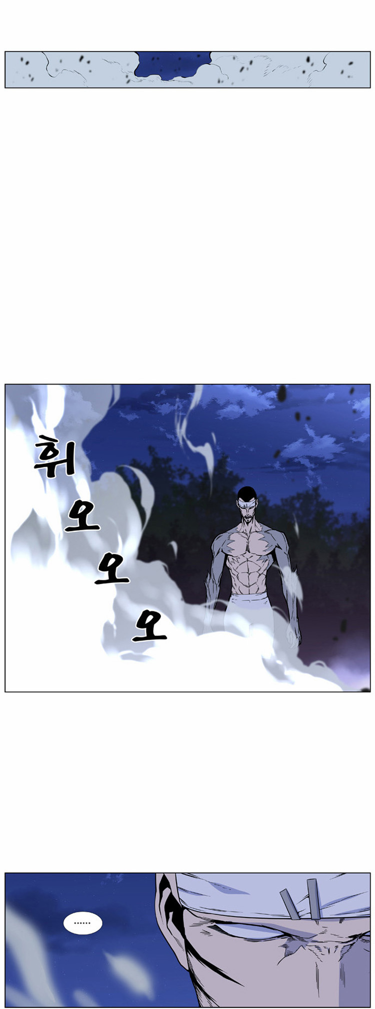 Noblesse: Chapter 421 - Page 10