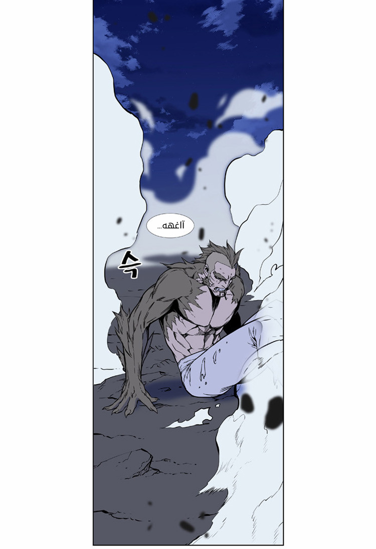 Noblesse: Chapter 421 - Page 24