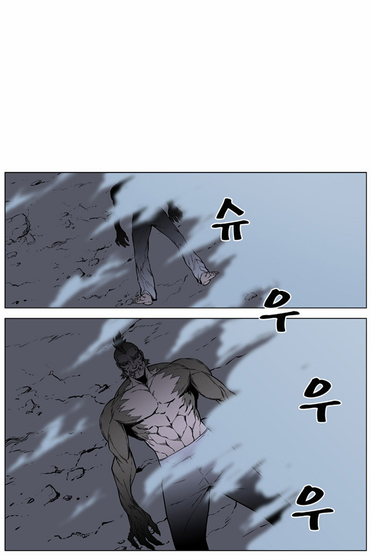 Noblesse: Chapter 421 - Page 31