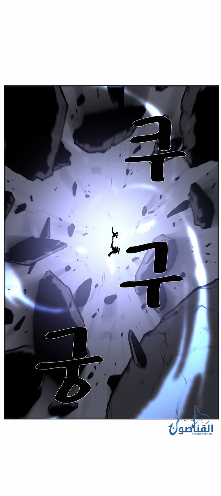 Noblesse: Chapter 422 - Page 22