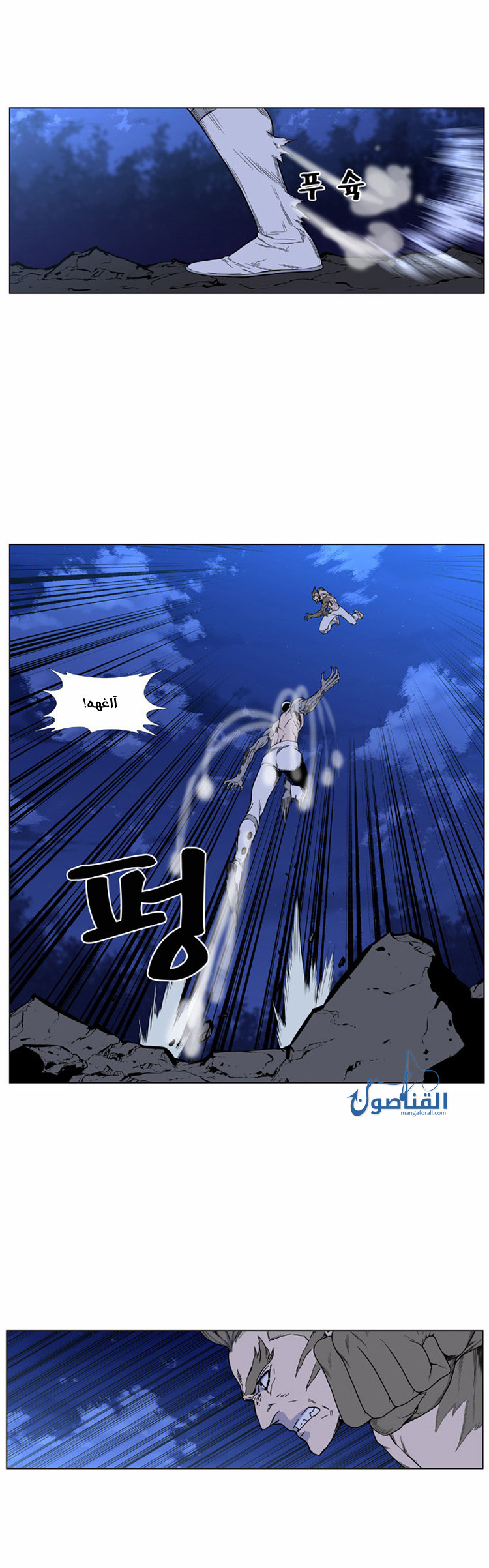 Noblesse: Chapter 422 - Page 32