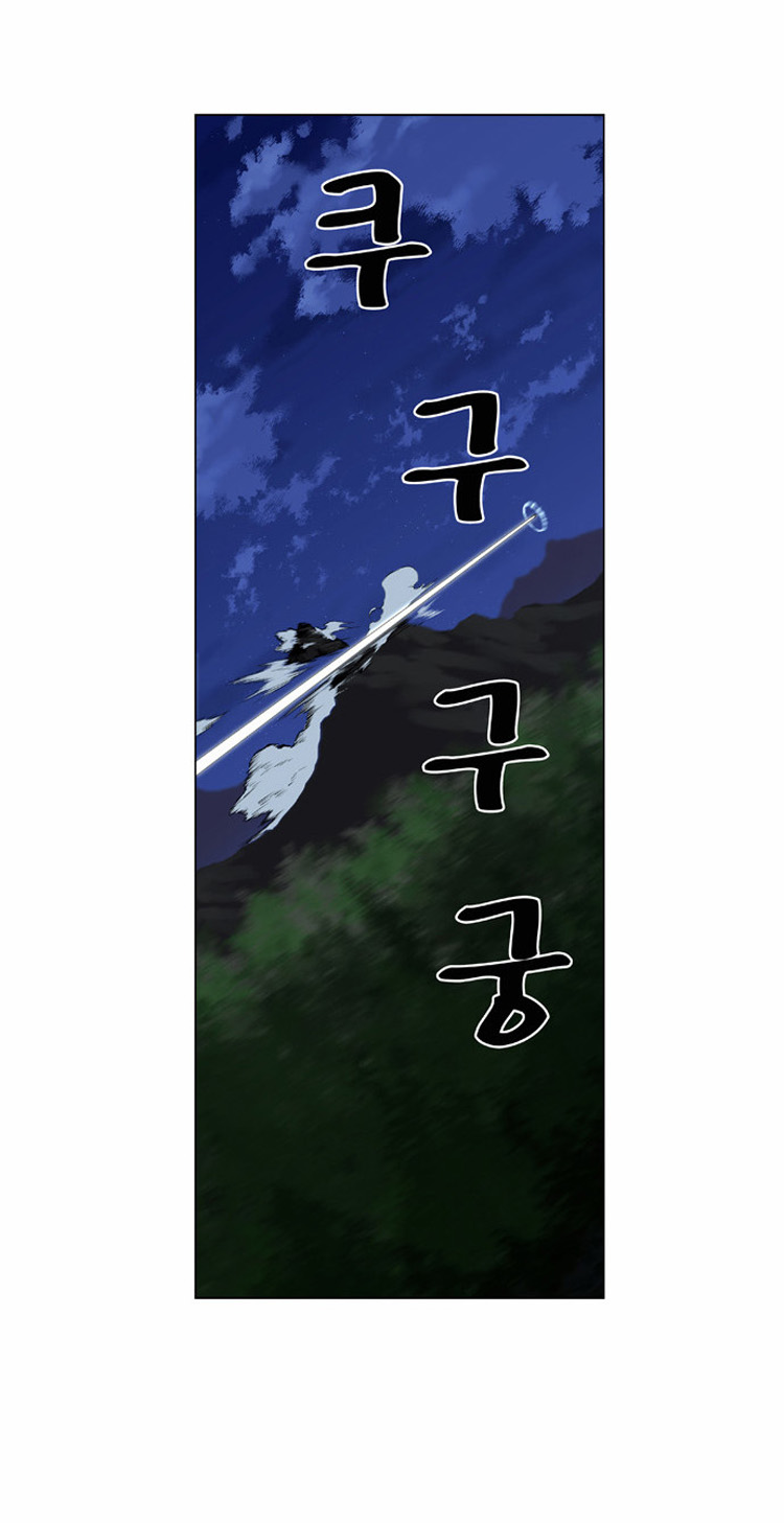 Noblesse: Chapter 422 - Page 35
