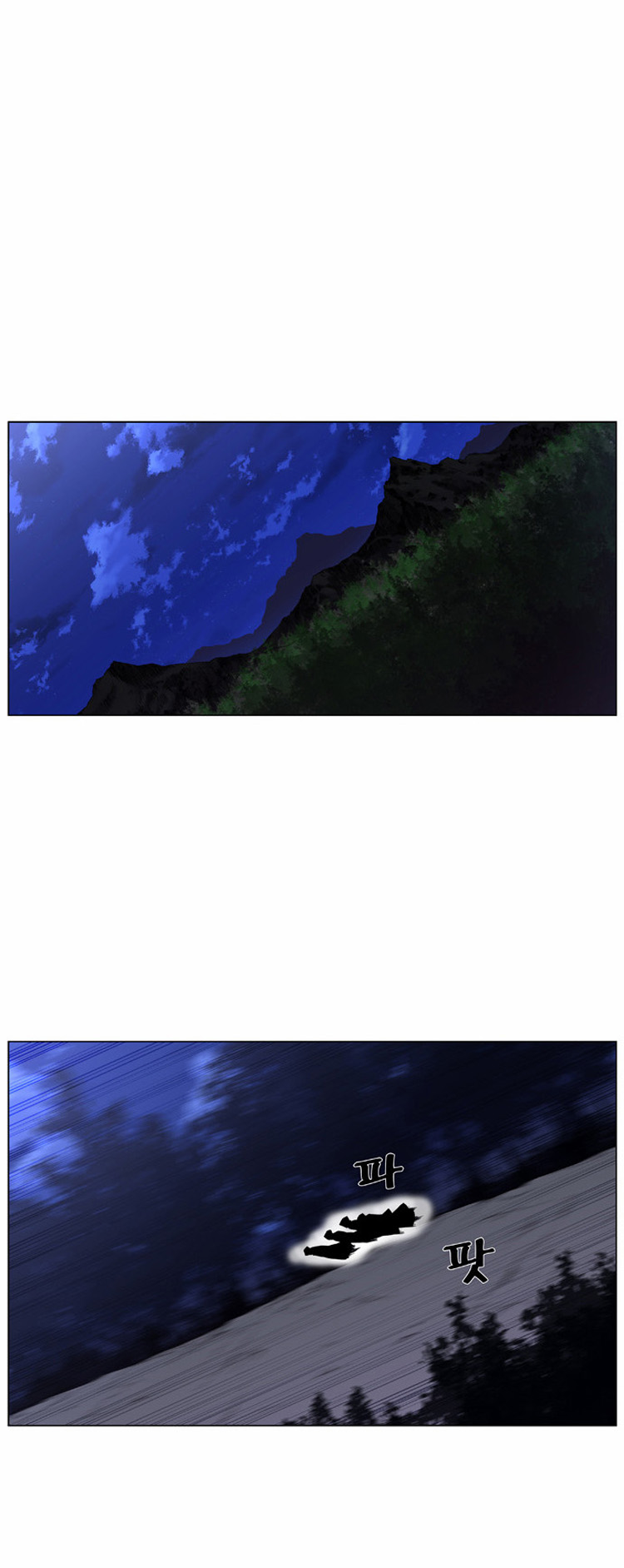 Noblesse: Chapter 422 - Page 39