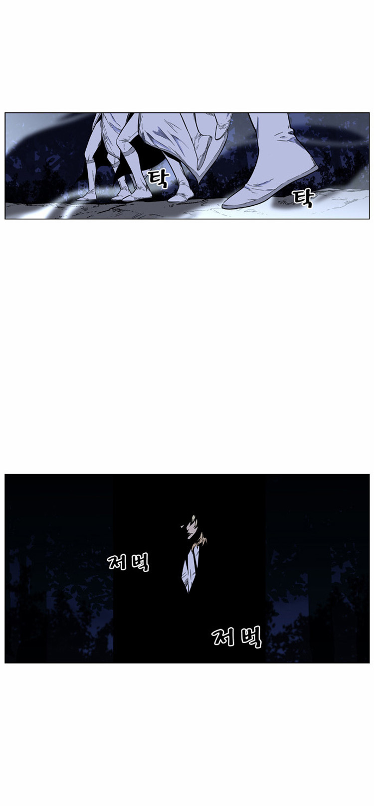 Noblesse: Chapter 422 - Page 41