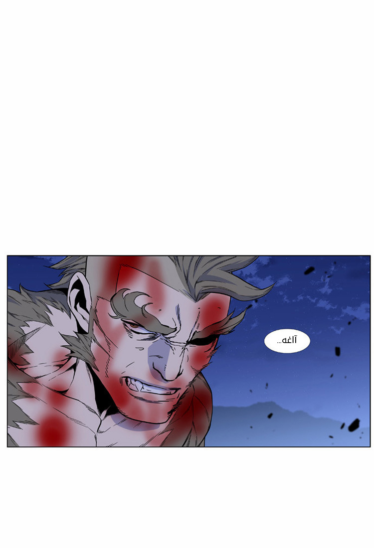 Noblesse: Chapter 423 - Page 11