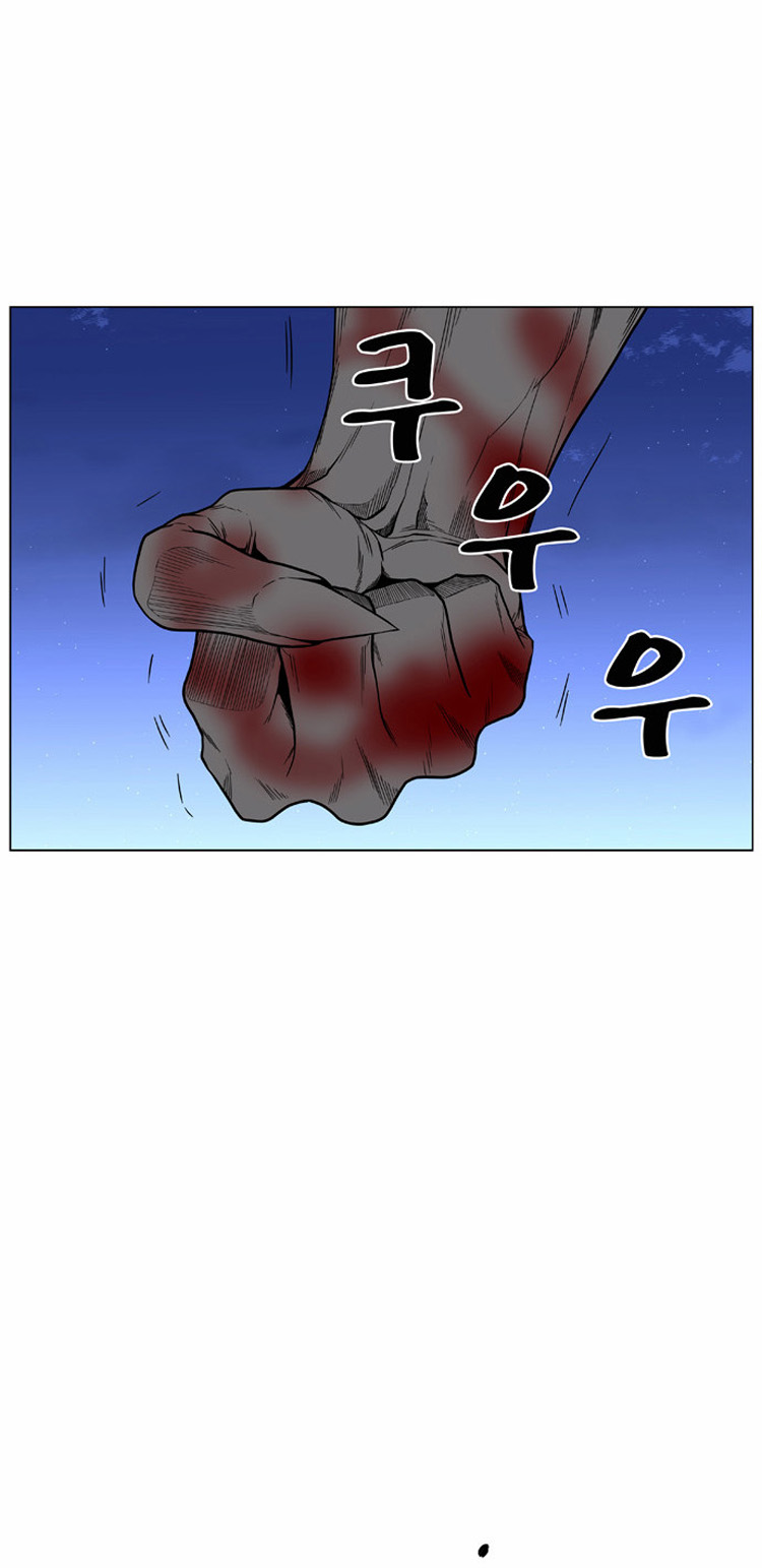 Noblesse: Chapter 423 - Page 26