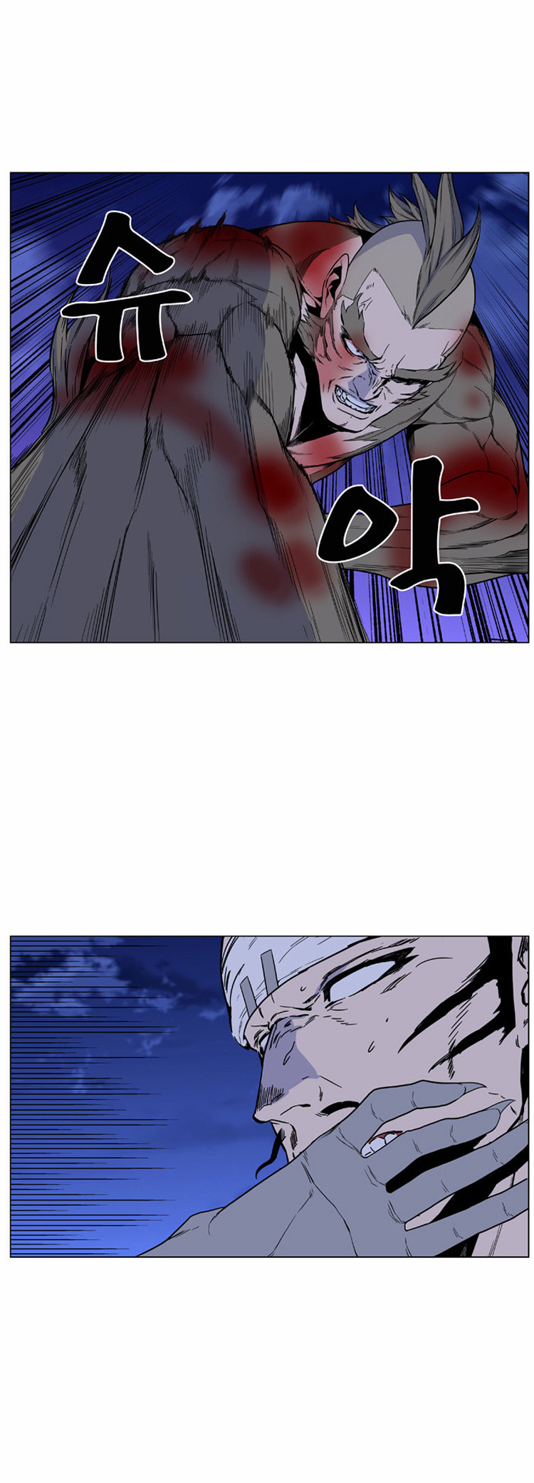 Noblesse: Chapter 423 - Page 30