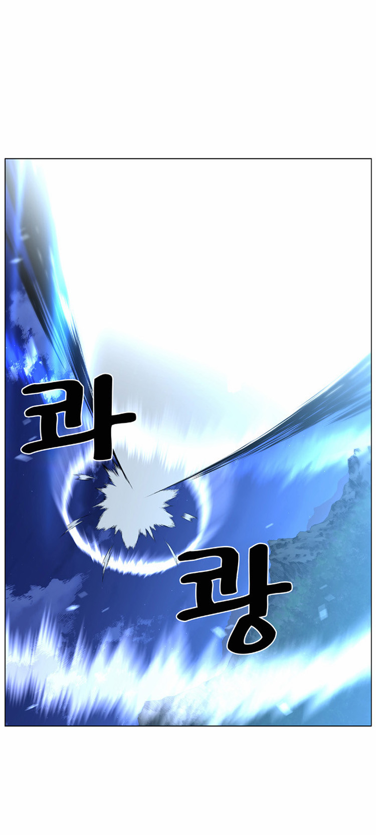 Noblesse: Chapter 423 - Page 31