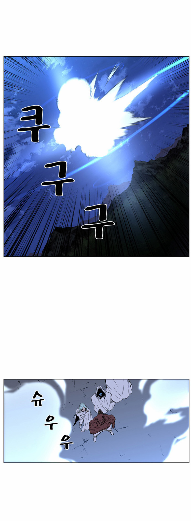 Noblesse: Chapter 423 - Page 32