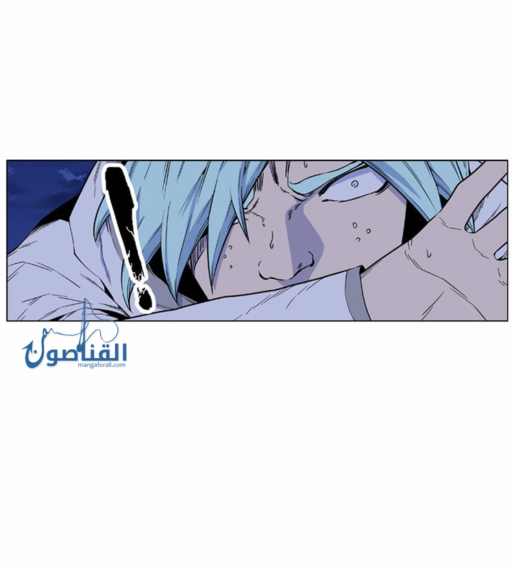 Noblesse: Chapter 423 - Page 33