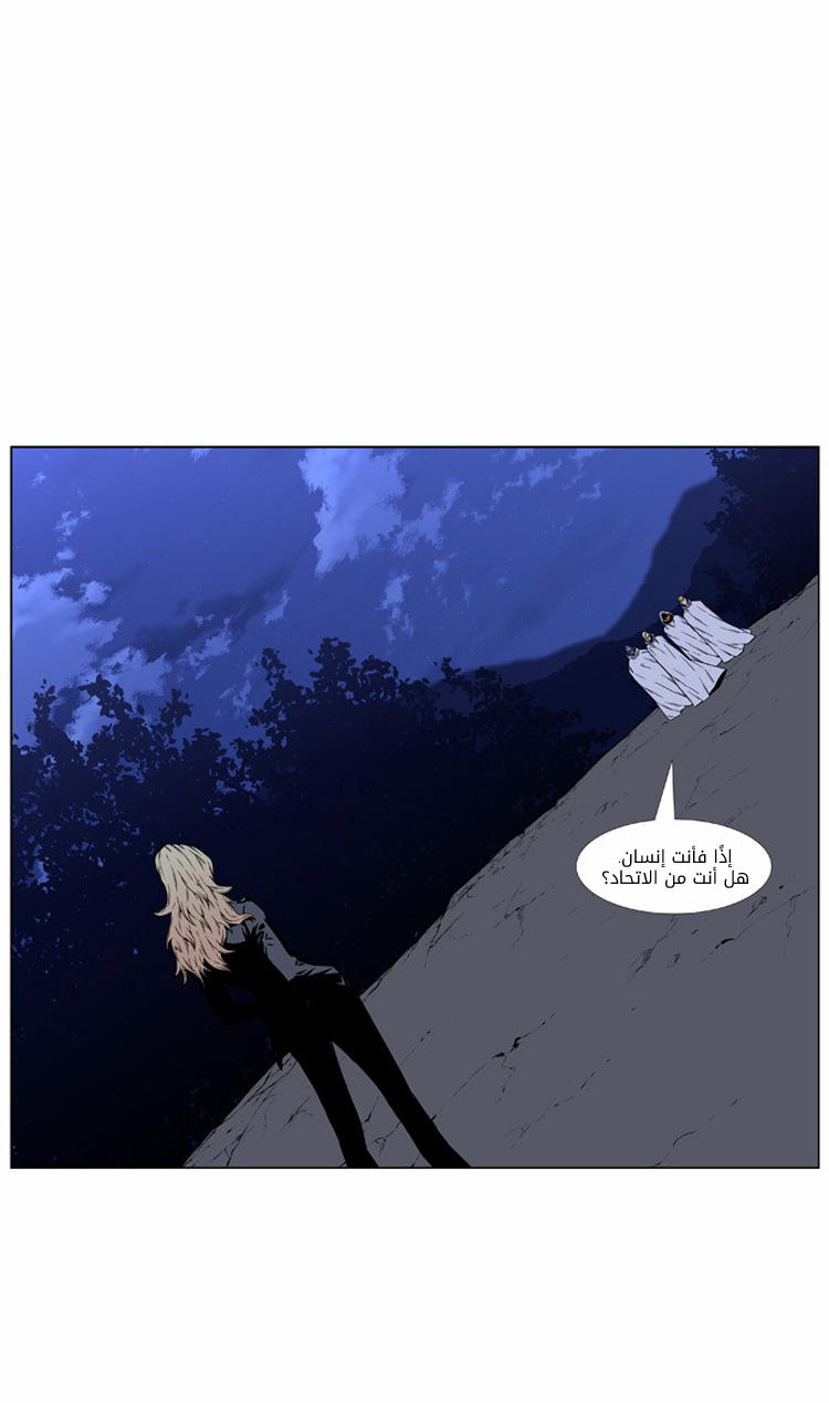 Noblesse: Chapter 423 - Page 40