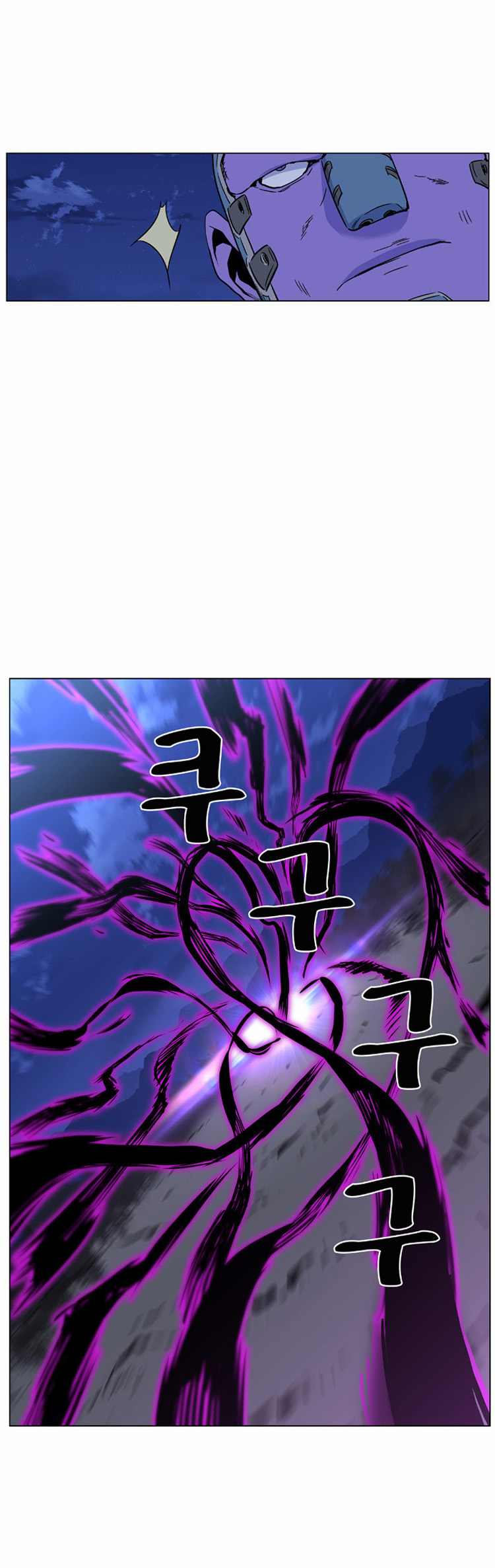 Noblesse: Chapter 423 - Page 43