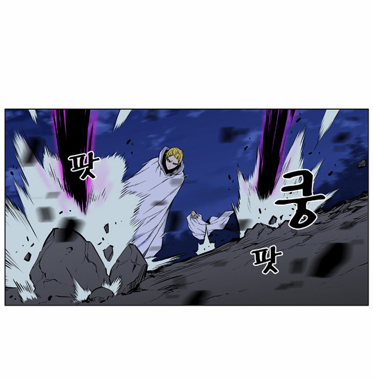 Noblesse: Chapter 423 - Page 44