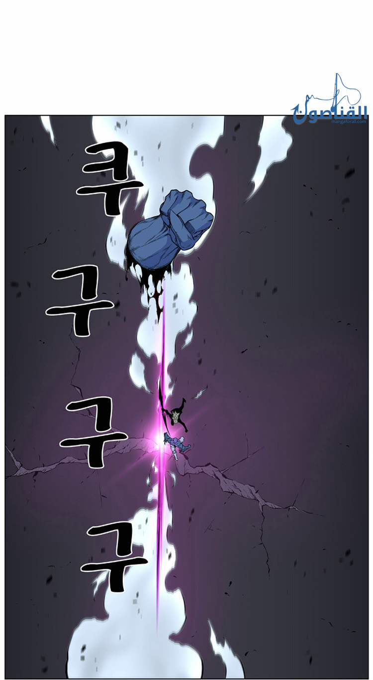 Noblesse: Chapter 424 - Page 32