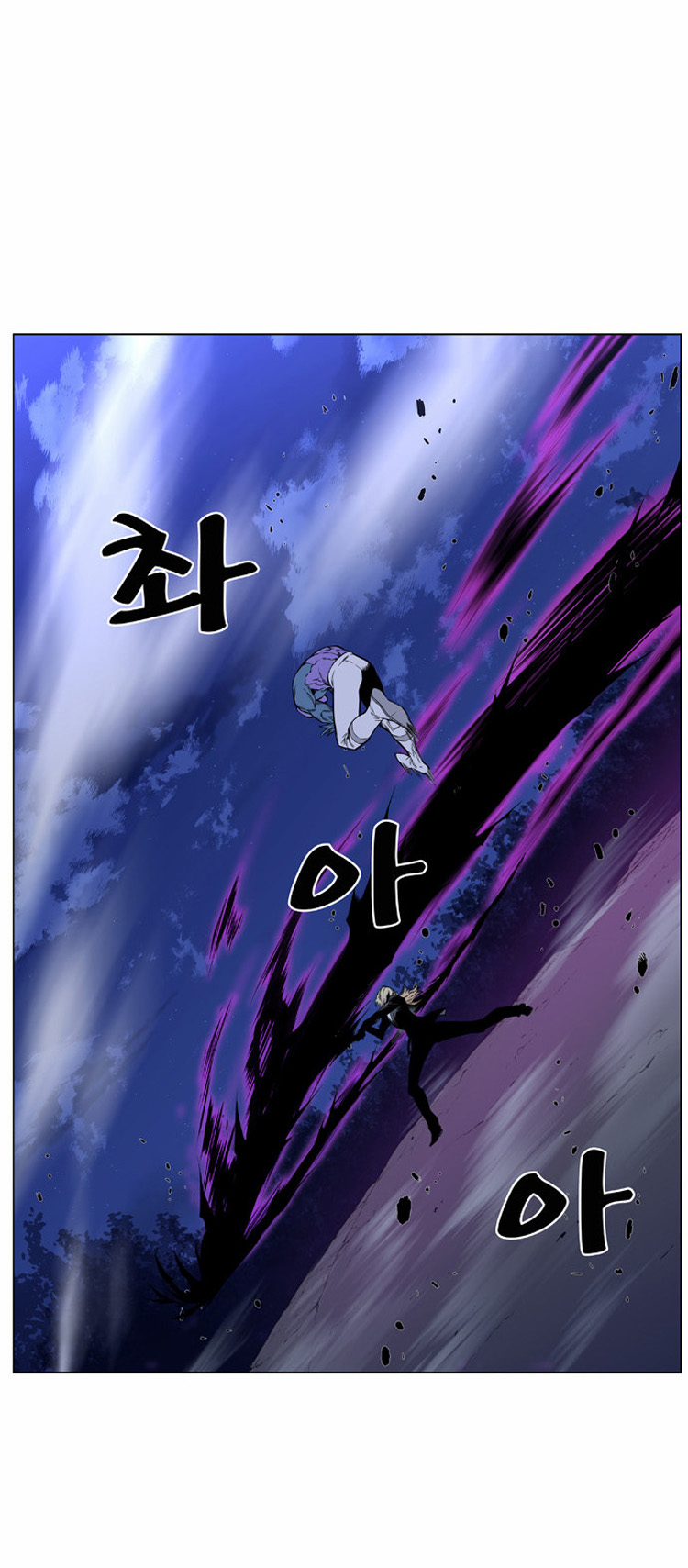 Noblesse: Chapter 424 - Page 37