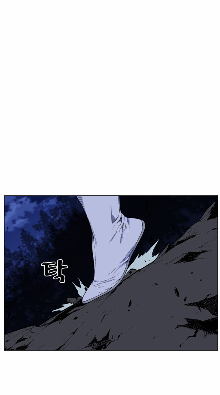 Noblesse: Chapter 424 - Page 39