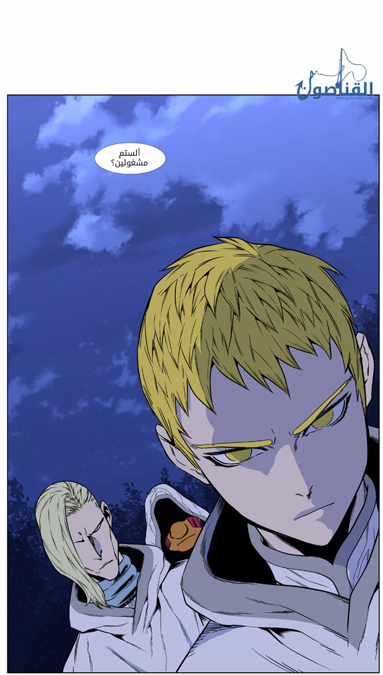 Noblesse: Chapter 424 - Page 42