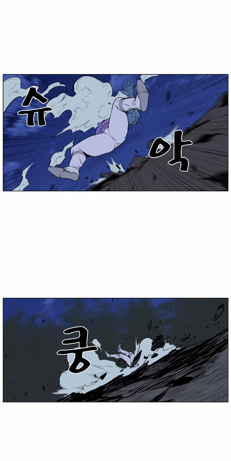 Noblesse: Chapter 425 - Page 16