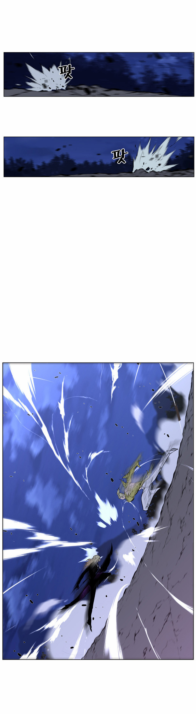 Noblesse: Chapter 425 - Page 22