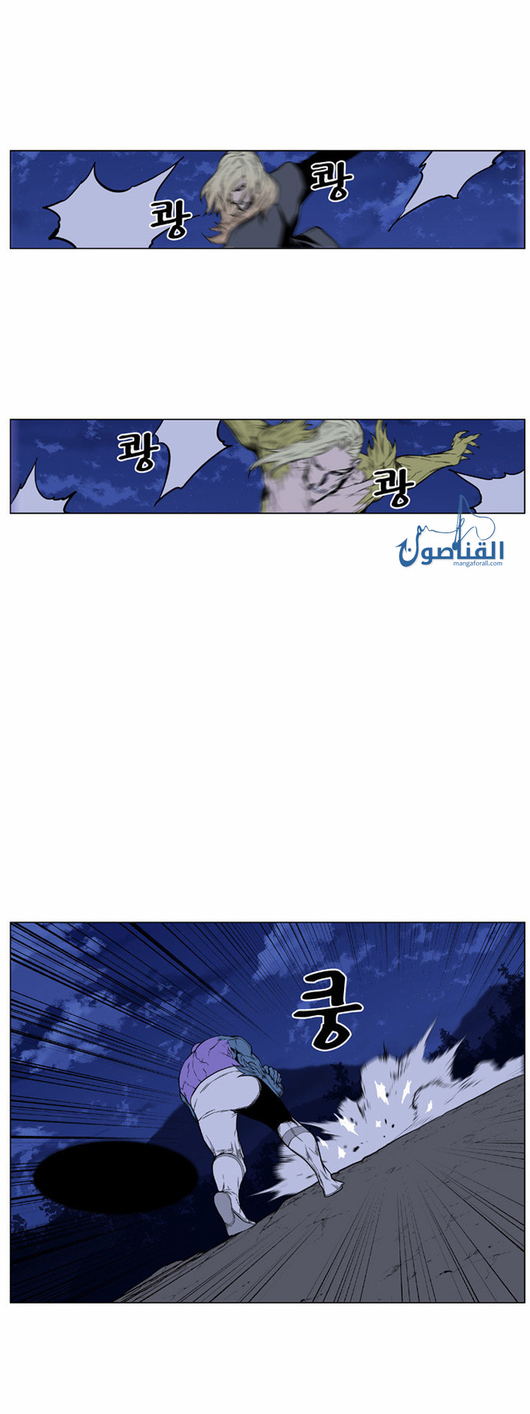 Noblesse: Chapter 425 - Page 23