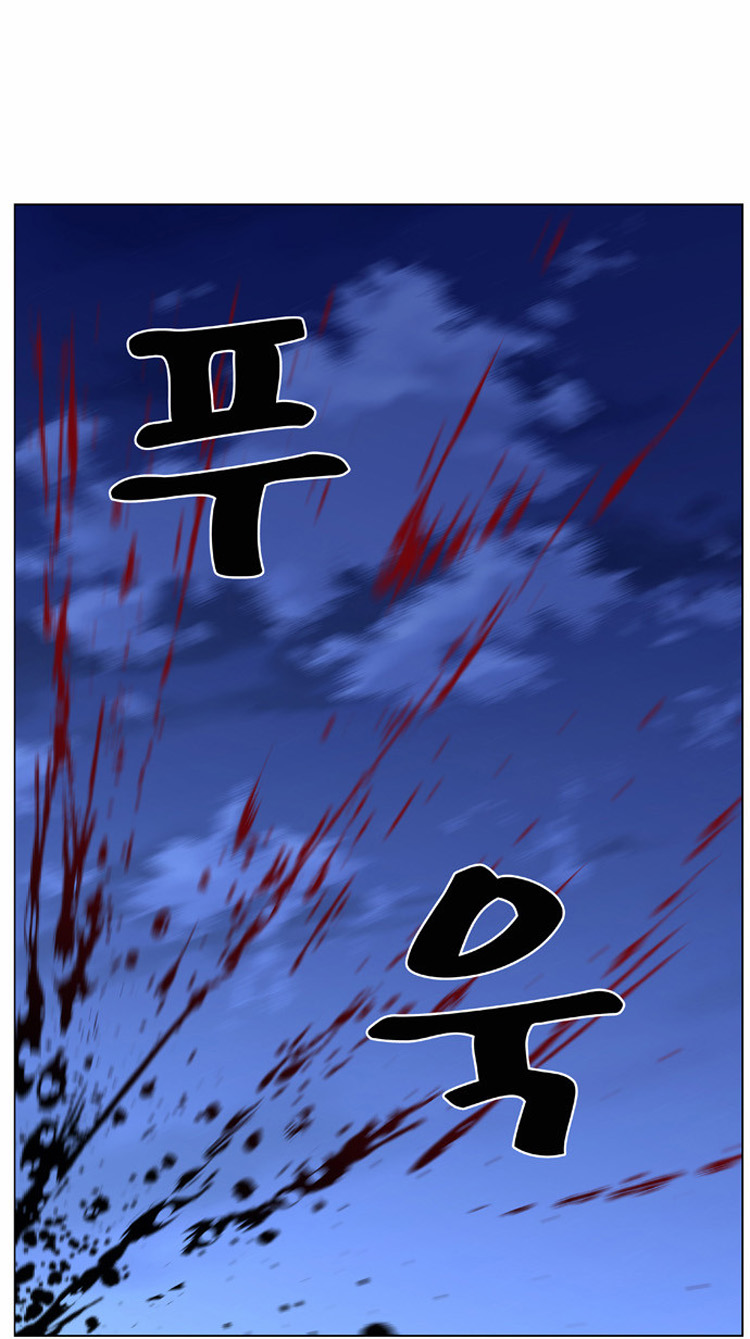 Noblesse: Chapter 425 - Page 33
