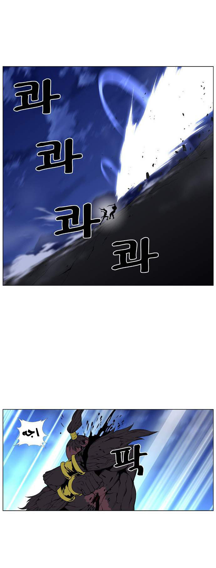 Noblesse: Chapter 431 - Page 11