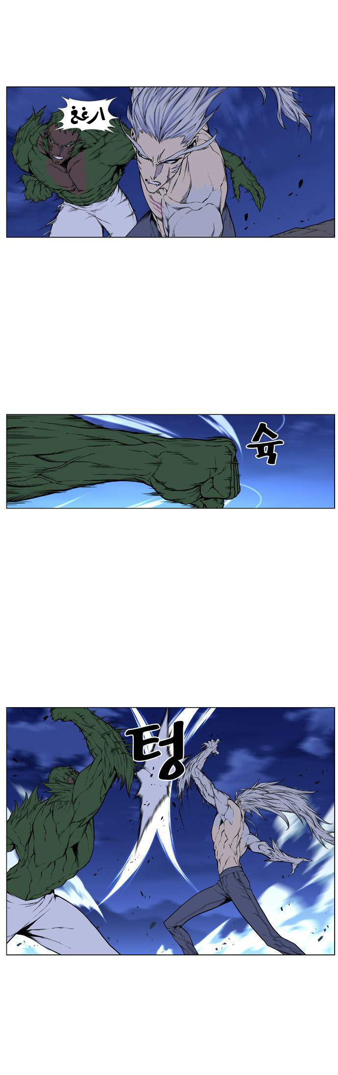 Noblesse: Chapter 431 - Page 12