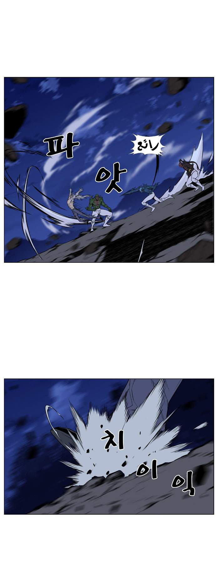 Noblesse: Chapter 431 - Page 14