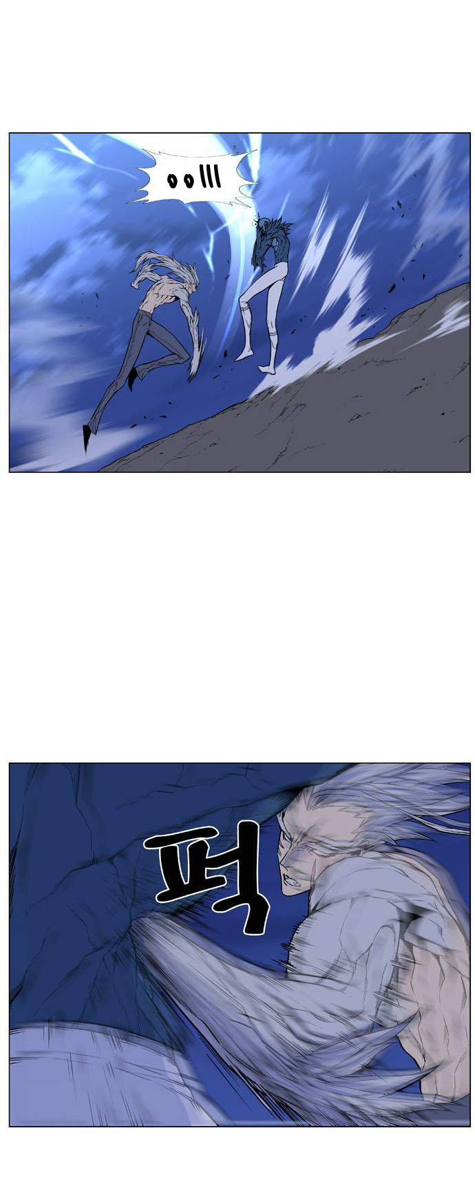 Noblesse: Chapter 431 - Page 16