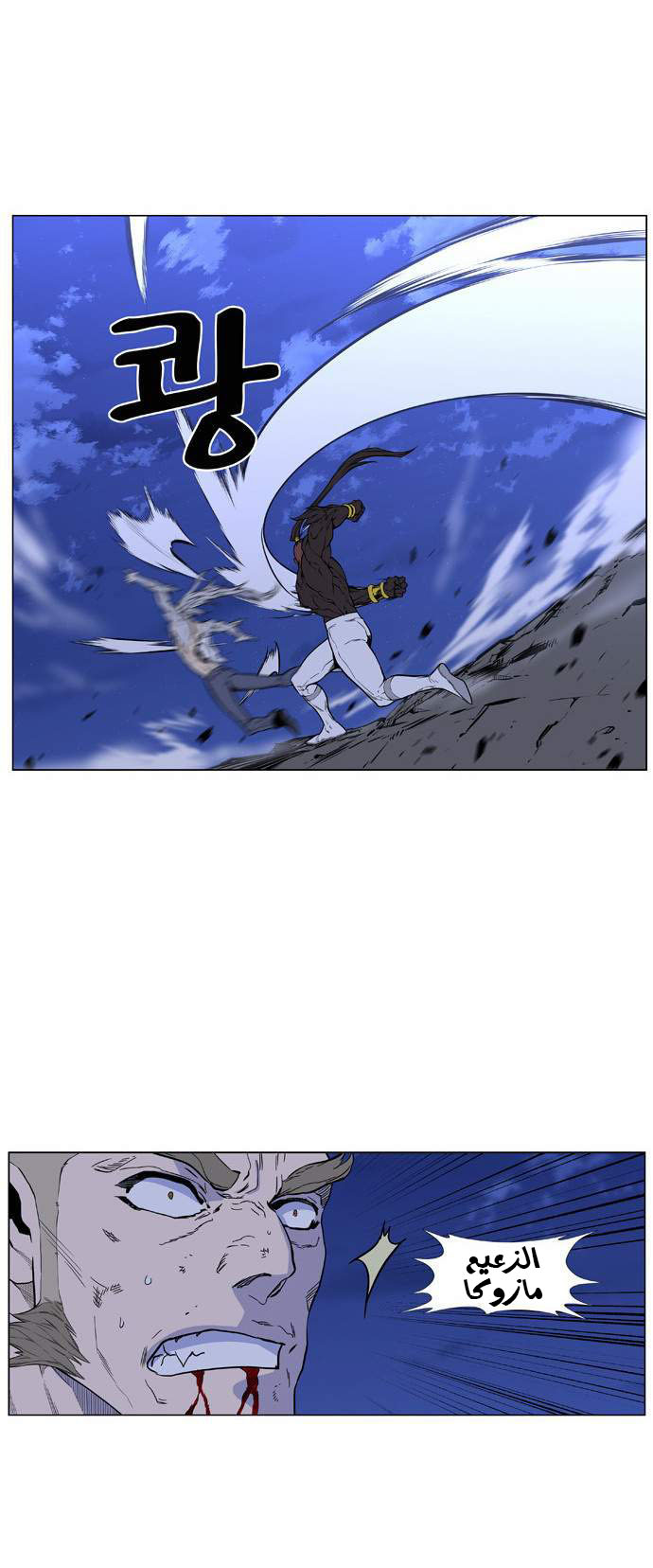 Noblesse: Chapter 431 - Page 18