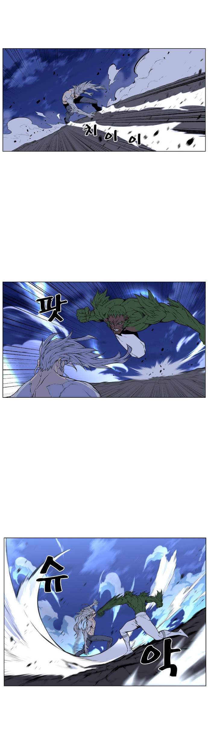 Noblesse: Chapter 431 - Page 19