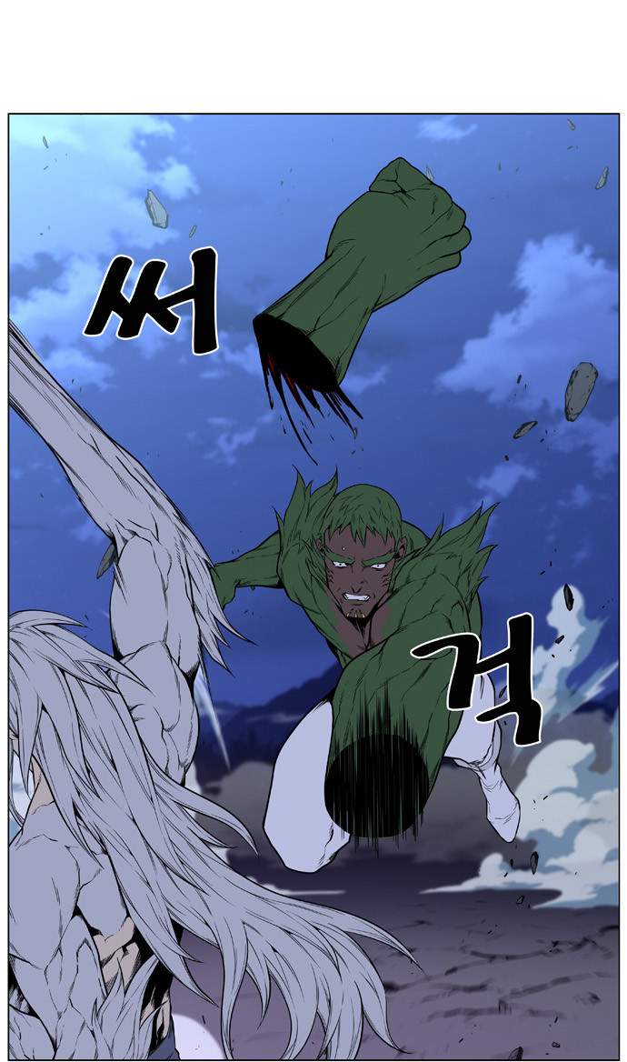 Noblesse: Chapter 431 - Page 21