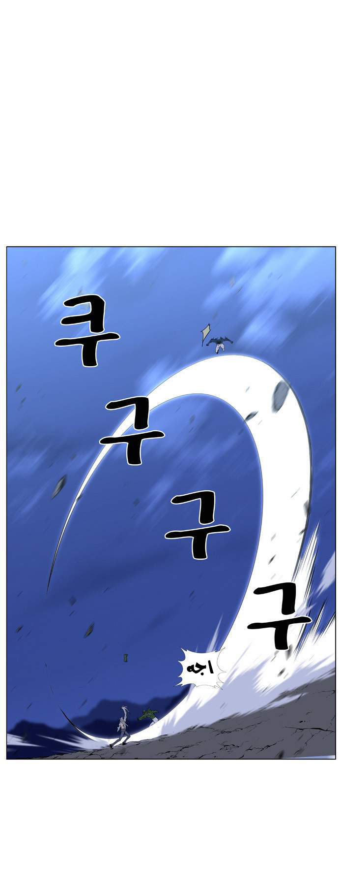 Noblesse: Chapter 431 - Page 22